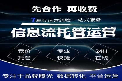 案例分析：信息流广告公司在移动时代的机遇与挑战